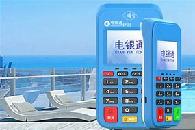 英州镇公司POS机